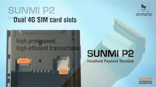 Sunmi P2 : Electronic payment terminal смотреть онлайн