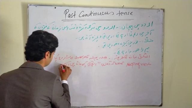 english grammar course episode 06 past continuous tense смотреть онлайн