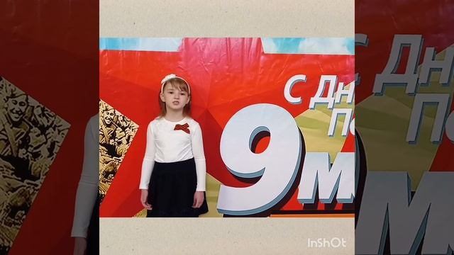 Богдана Назарова "Я помню. Я горжусь" (А. Павлоградский) смотреть онлайн