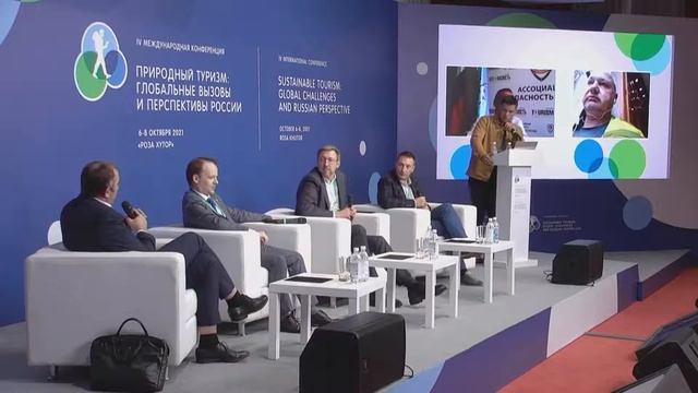 Параллельная дискуссионная сессия №3 «Безопасность – приоритет №1» смотреть онлайн