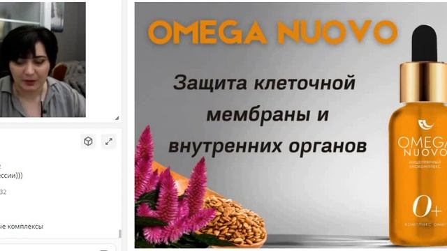 УЖЕ НА СКЛАДЕ! И И Арушанян О новинках продукции F Life и обновленном маркетинг плане смотреть онлайн