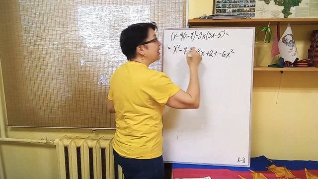 7 класс. ДМ. К-8. Вариант 1. Задание 1а. Упростите выражение. смотреть онлайн