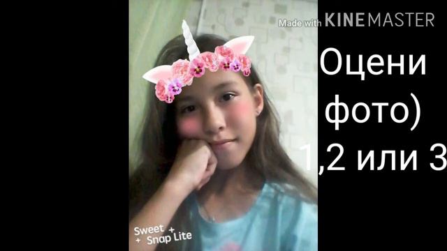 Крч я решила)Под каким комментом будет больше лайков то задание выполню) смотреть онлайн