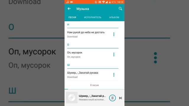 3 песни с канала Паша пел смотреть онлайн