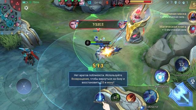 MoBa: Bang Bang
От Эйдоры не спрячешься ?