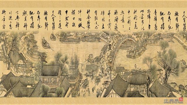 【中国风】音乐頻道 • 【中國風】音樂頻道 (MV2021015)《清明上河圖》(元 赵孟頫) Beautiful Relaxing Chinese Style Music Channel смотреть онлайн