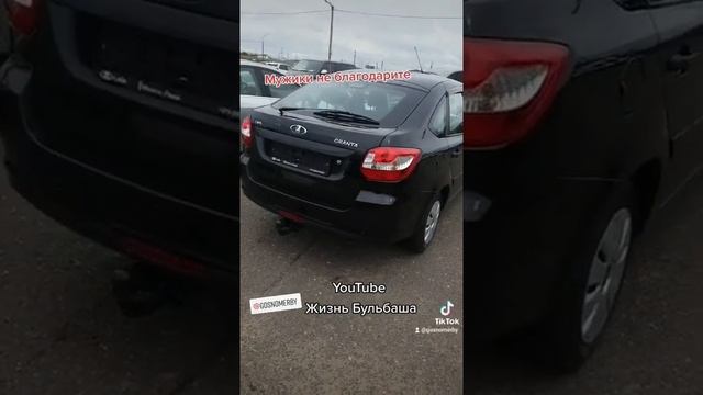 Как узнать есть ли у мужчины любовница точность 100%.?? #беларусь #советы #крутыетачки #обзоравто смотреть онлайн