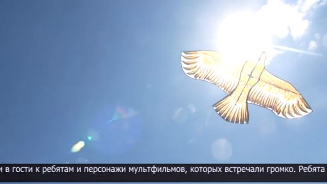 Как прошло празднование дня защиты детей в СКО?