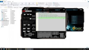 Как починить макросы  X7 Oscar Editor (ошибка line 0)