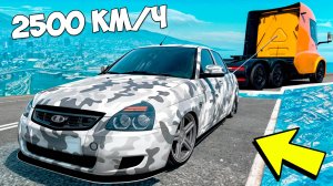 НОВОЕ ШОУ! СМОЖЕТ ЛИ ЧИТ ТАЧКА ПЕРЕТЯНУТЬ МОНСТР ТРАК В ГТА 5? ЭКСПЕРИМЕНТ ГТА 5 МОДЫ!