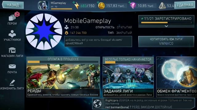 Обновление 3.3 Первый Взгляд Легенда Черная Манта | Injustice 2 Mobile Update 3.3 Игра УМИРАЕТ! смотреть онлайн