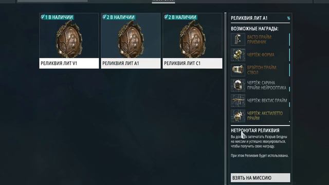 Играем в Warframe Миссия Marinara(Земля) смотреть онлайн