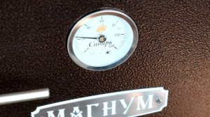 Топим «Магнум» правильно!