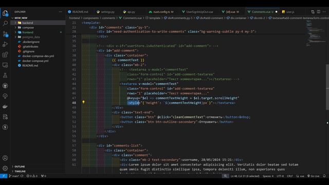 Адаптивная высота тега textarea в JS & Nuxt 3 смотреть онлайн