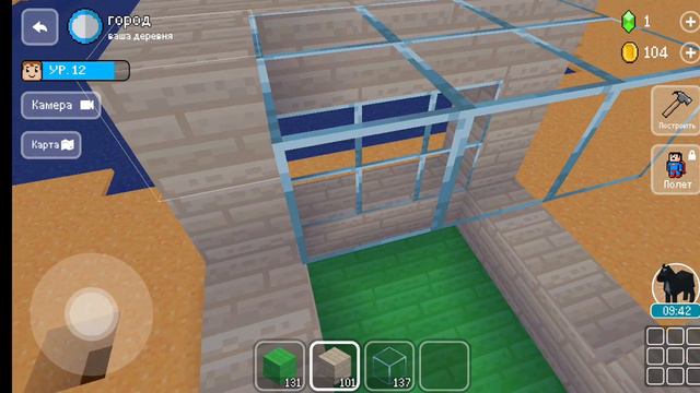 строить перекрёсток магазин смотреть онлайн