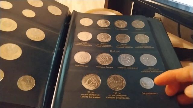Альбом с юбилейными монетами Казахстана смотреть онлайн