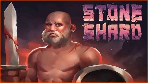 Stoneshard ➤ СИЛА,ВОЛЯ ИЛИ СИЛА ВОЛИ!
