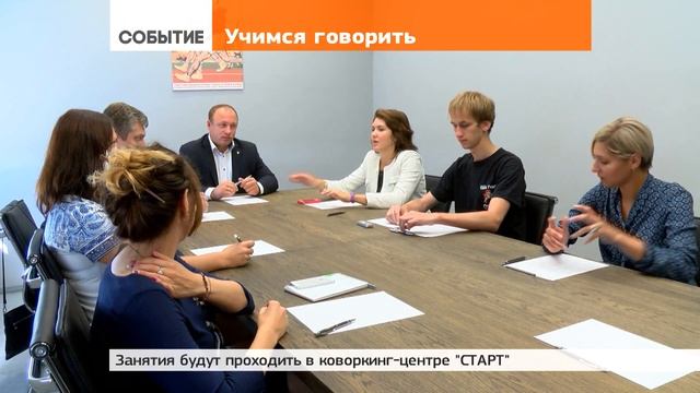 Учимся говорить смотреть онлайн