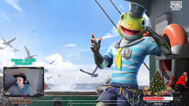 Pubg Mobile играю с подписчиками смотреть онлайн