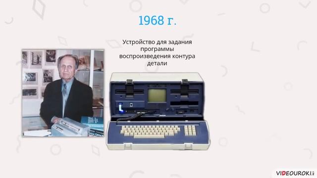 00 Основы работы на ПК Инструктаж по технике безопасности смотреть онлайн