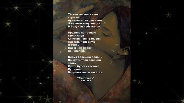 #поэзия #стихи