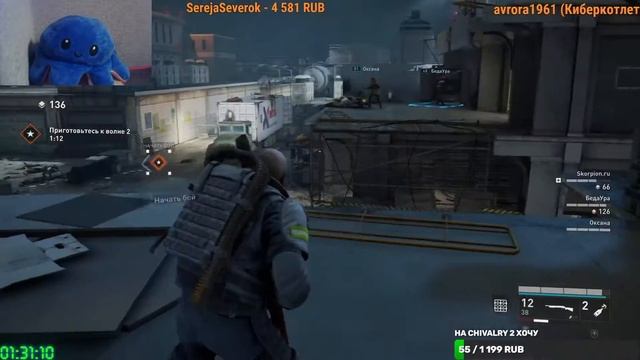 World War Z В пати смотреть онлайн