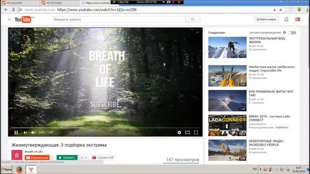 Как заработать голоса в контакте оки в одноклассниках (донат в игры) смотреть онлайн