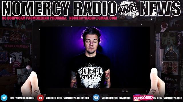 [AMATORY] СНИМАЮТ КИНО | LINKIN PARK БЬЁТ РЕКОРДЫ | Vended (дети участников SLIPKNOT) | MARINA и др смотреть онлайн