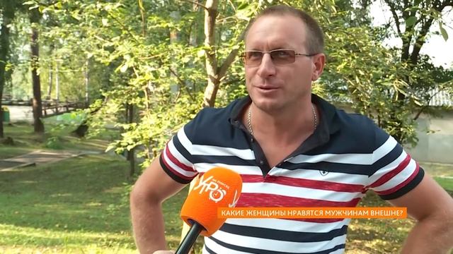 Опрос: какие женщины внешне нравятся мужчинам? смотреть онлайн