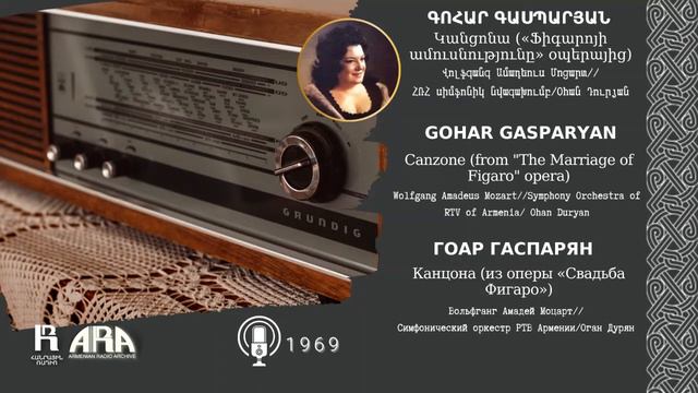 Գոհար Գասպարյան/Կանցոնա/«Ֆիգարոյի ամուսնությունը»/Gohar Gasparyan/Canzone/"The Marriage of Figaro" смотреть онлайн