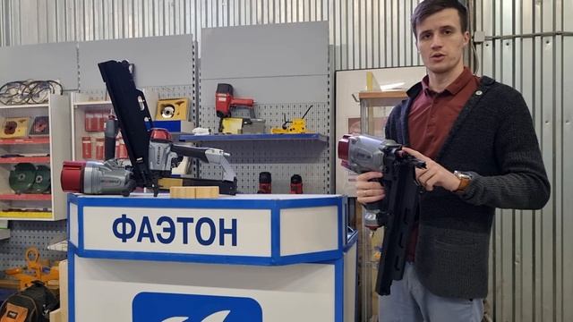 Ручной скобо- и гвоздезабивной инструмент Everwin (Тайвань) смотреть онлайн