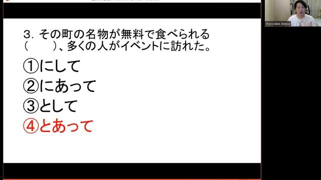 N1 Урок21 Грамматика 【Подготовка к Нихонго норёку сикэн】