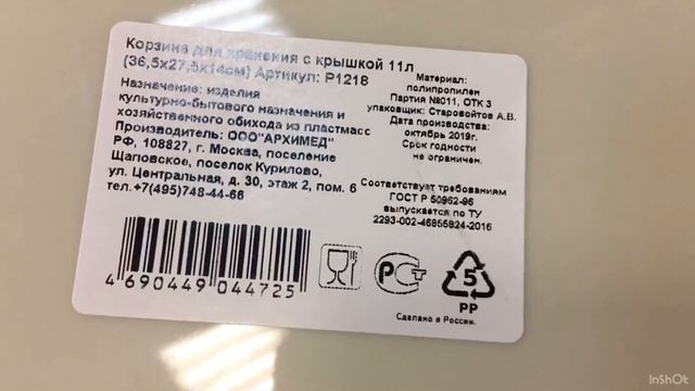 ?FIX PRICE? ОГОНЬ НОВИНКИ в ДЕКАБРЕ 2019