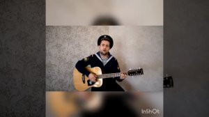 Моряк Черноморского флота