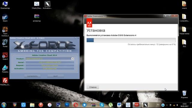 Активация продуктов от Adobe смотреть онлайн