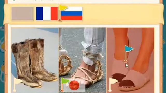 Расставляйка ответы на игру на 5 уровень. В какой стране придумали такую обувь? смотреть онлайн