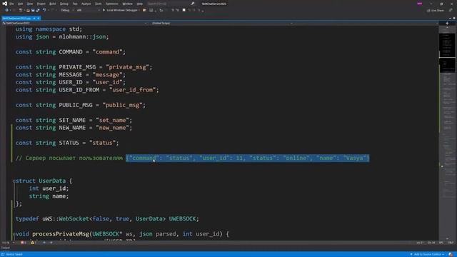 Основы языка С++ для начинающих. Интенсив по приложению на C++ смотреть онлайн