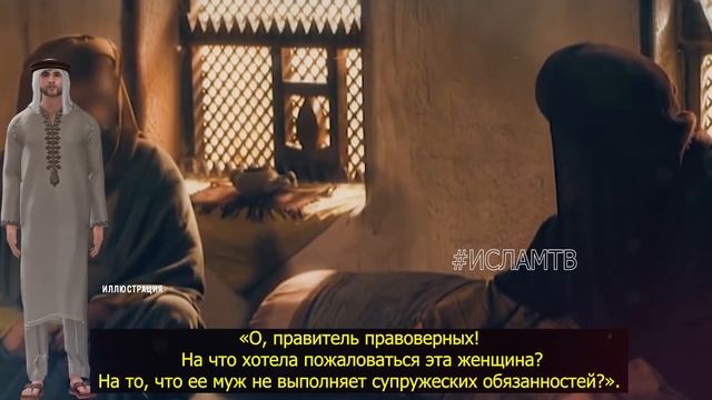 Может Ли Муж Отказать Своей Жене В Близости С Ней! Отношения в Исламе смотреть онлайн