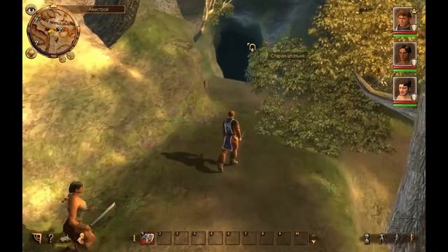 Обзор игры Drakensang : The Dark Eye. Часть 1 смотреть онлайн