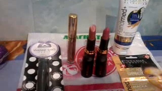 Покупки в магазинах Магнит Косметик, Фикс Прайс и Пятёрочка смотреть онлайн