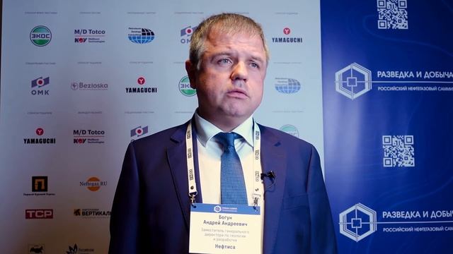 НК «Нефтиса» смотреть онлайн