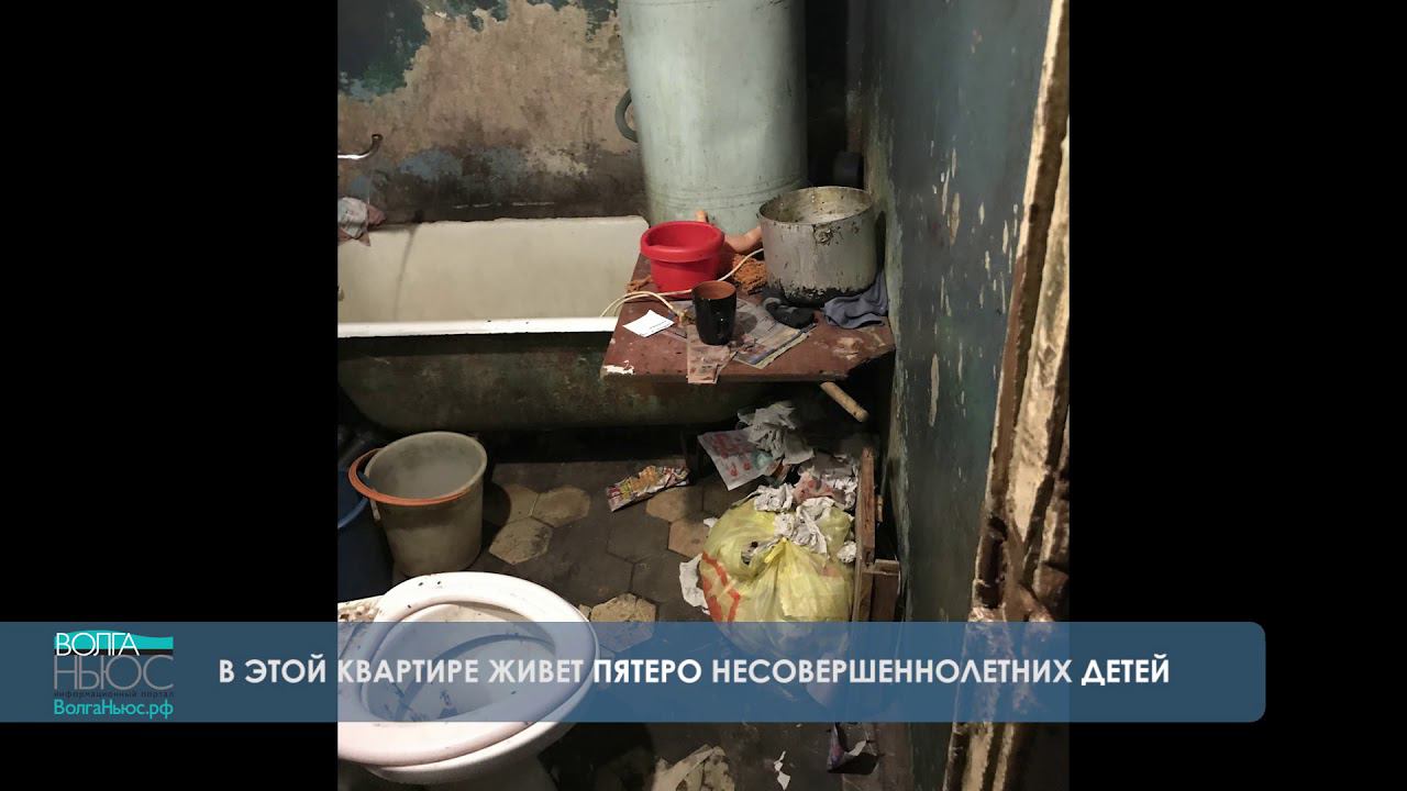 5 детей живут в квартире-помойке смотреть онлайн