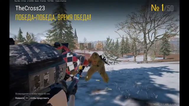 Берем Топ 1 смотреть онлайн