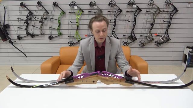 Аукцион на классический лук смотреть онлайн