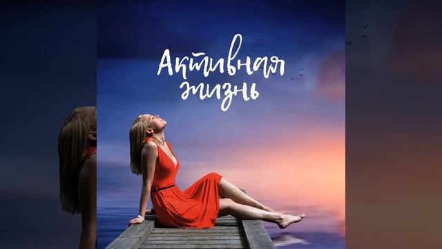 Исцеляющий дух, Рейки смотреть онлайн