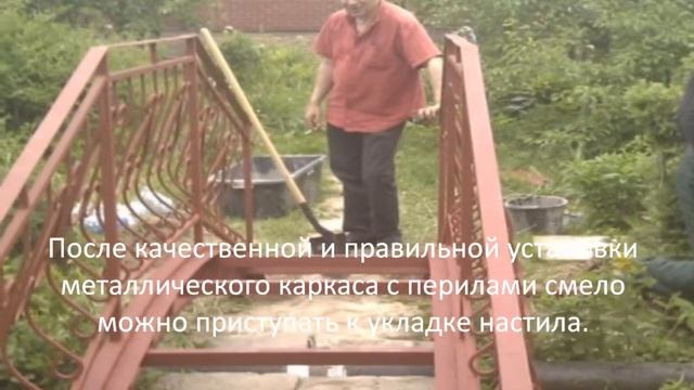 Декоративные садовые мостики. Замена деревянного садового мостика на металлический с перилами. смотреть онлайн