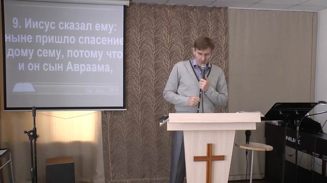 Проповедь "Как христианину относится к финансам"/Сергей Захаров/Церковь ЕХБ, Магнитогорск/20.02.22г смотреть онлайн