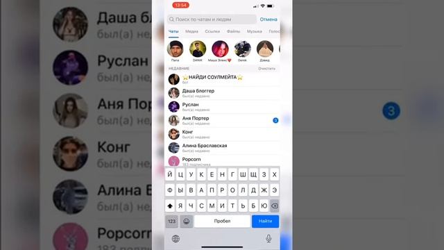 Делаю веснушки хной #shorts смотреть онлайн