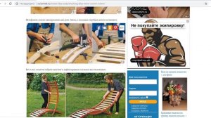 Как сделать ШЕЗЛОНГ для дачи 8 моделей Своими руками