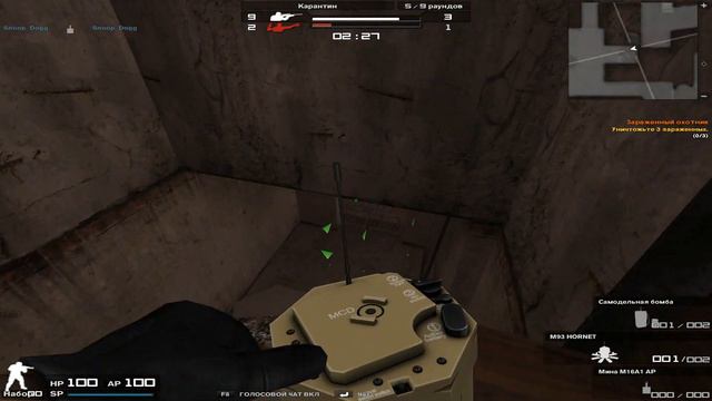 Combat Arms-Режим Карантин-Карта Тихая площадь
